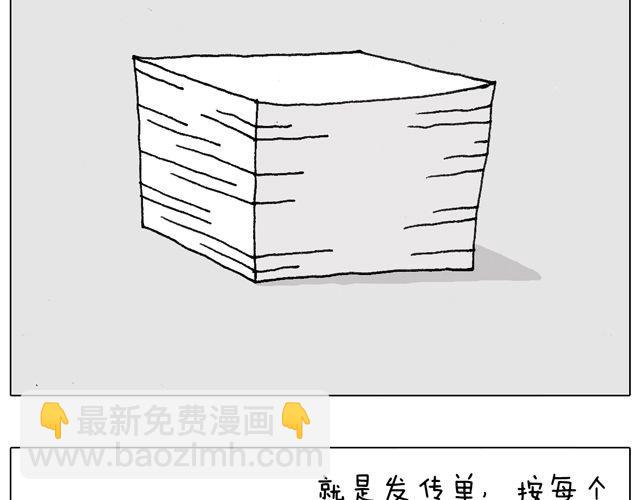 你们相信有圣诞老人吗？8