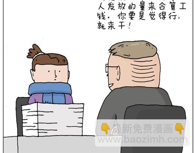 你们相信有圣诞老人吗？9