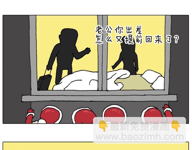 圣诞老人的秘密16