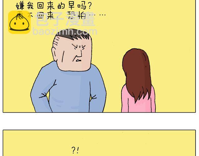 圣诞老人的秘密17