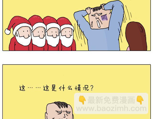 圣诞老人的秘密20