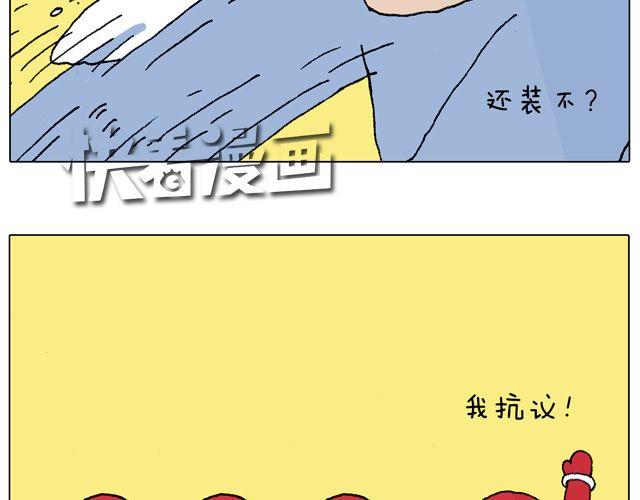 圣诞老人的秘密35