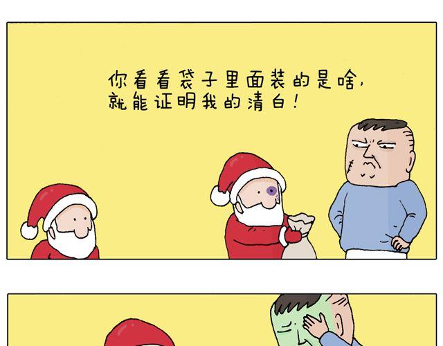 圣诞老人的秘密37