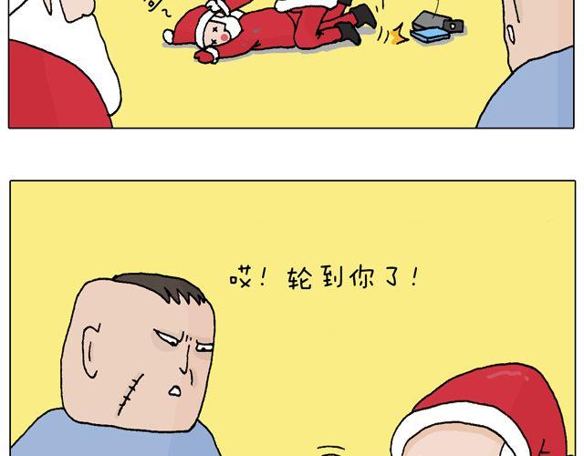 圣诞老人的秘密46