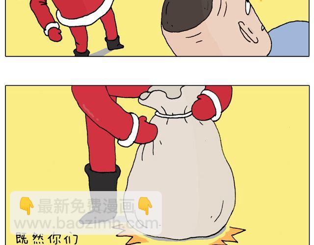 圣诞老人的秘密54