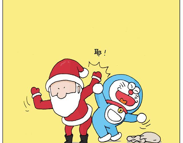 圣诞老人的秘密60