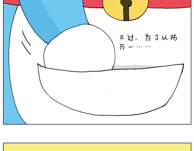 圣诞老人的秘密62