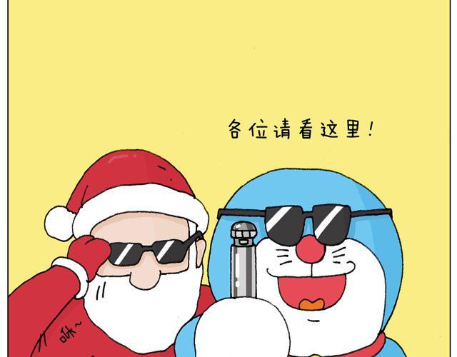 圣诞老人的秘密63