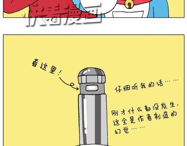 圣诞老人的秘密64