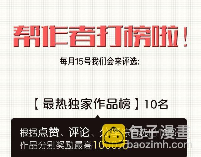 圣诞老人的秘密70
