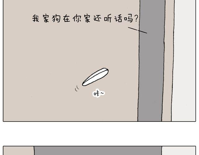 习惯了52