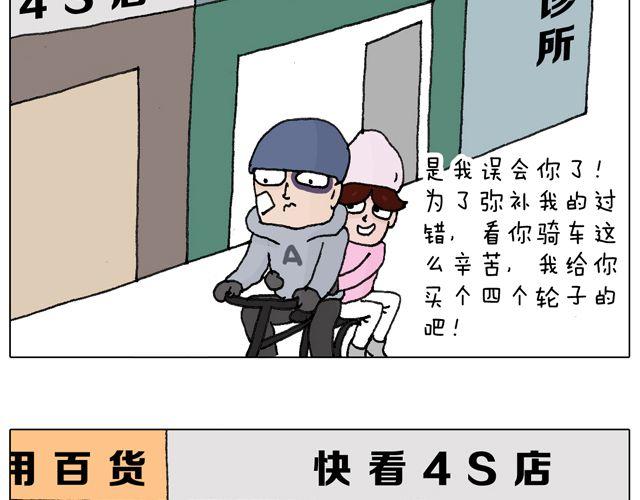 习惯了57