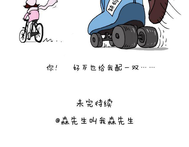 习惯了61