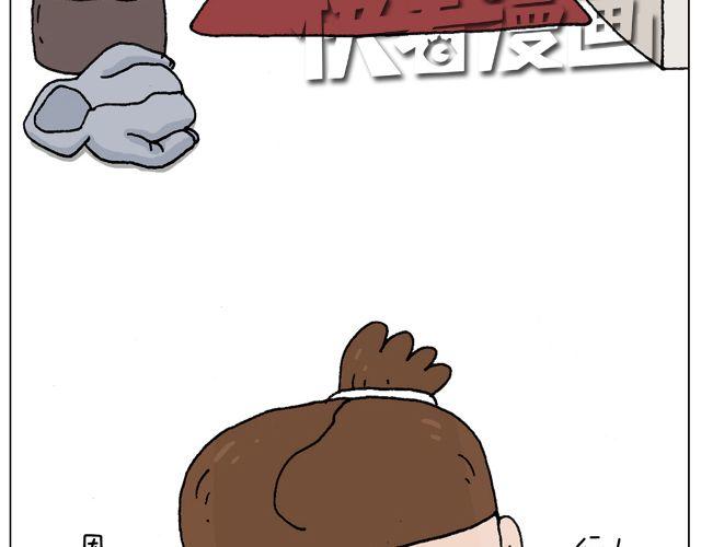 习惯了7