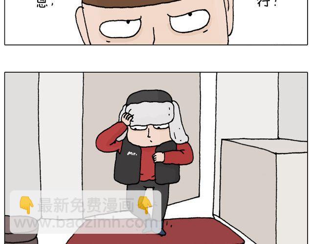 习惯了8