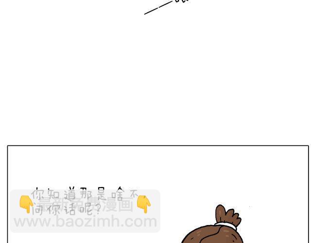 一个难忘的早上18