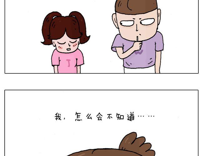 一个难忘的早上19