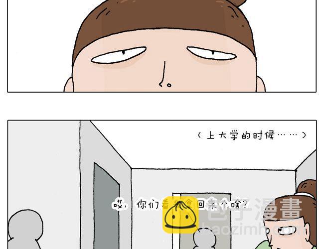 一个难忘的早上20