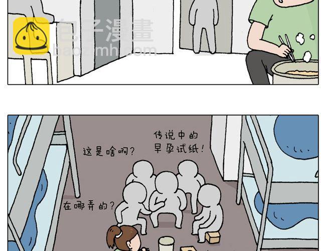 一个难忘的早上21