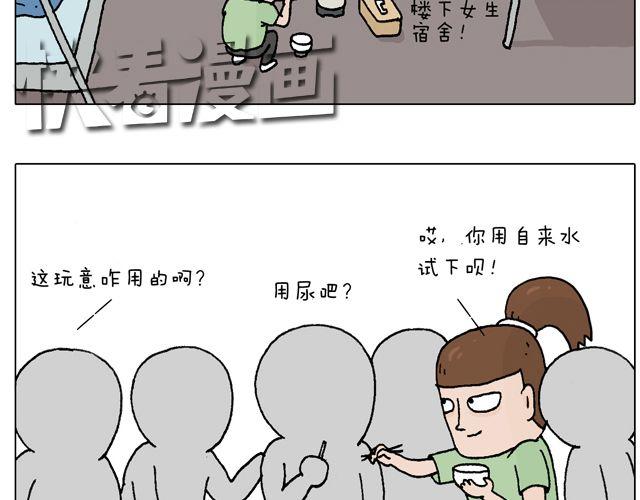 一个难忘的早上22