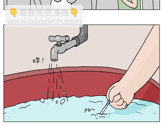 一个难忘的早上23