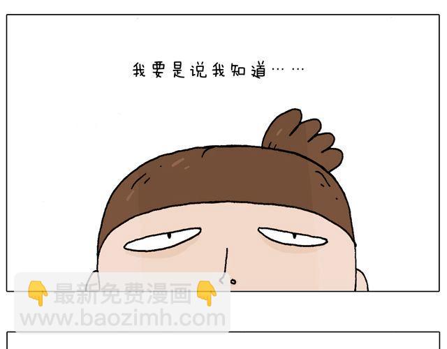 一个难忘的早上27