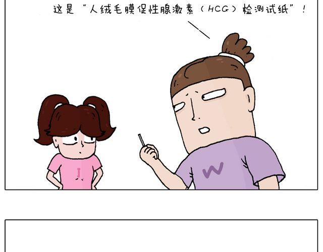 一个难忘的早上28