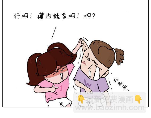一个难忘的早上29