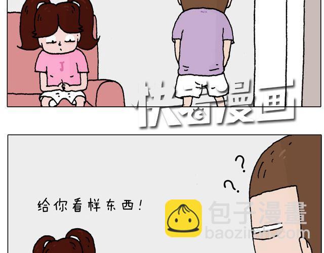 一个难忘的早上3