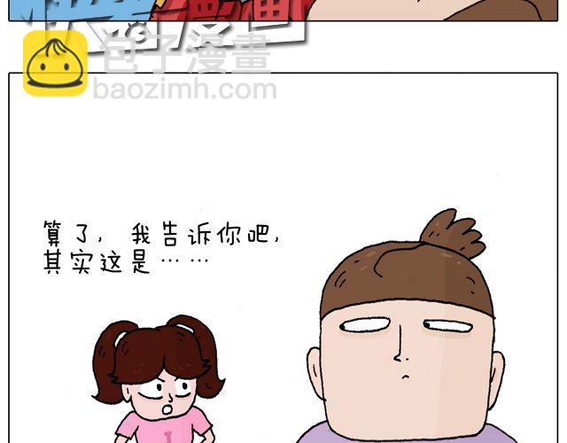 一个难忘的早上31