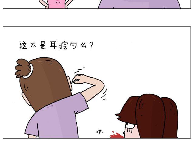 一个难忘的早上32