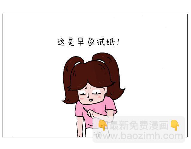 一个难忘的早上34