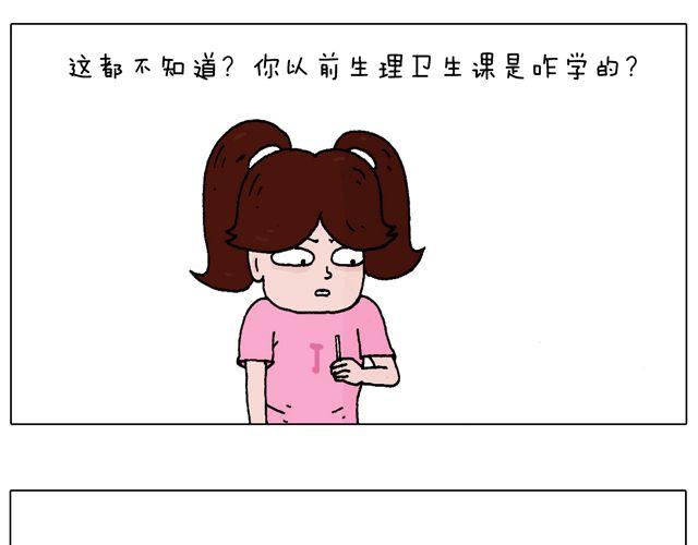 一个难忘的早上36
