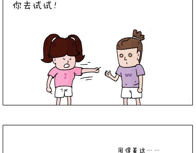 一个难忘的早上39
