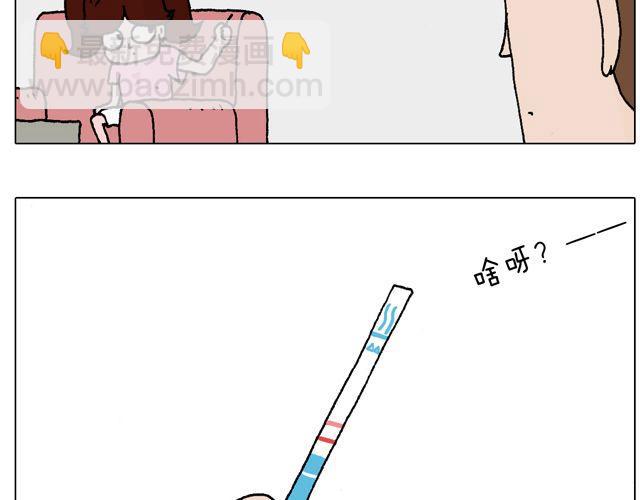 一个难忘的早上4