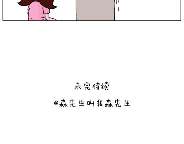 一个难忘的早上45