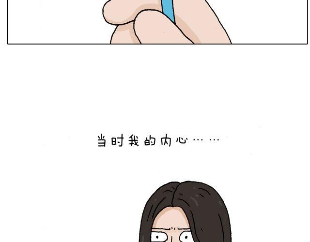 一个难忘的早上7