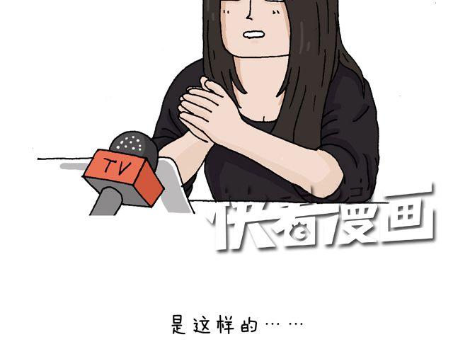 一个难忘的早上8