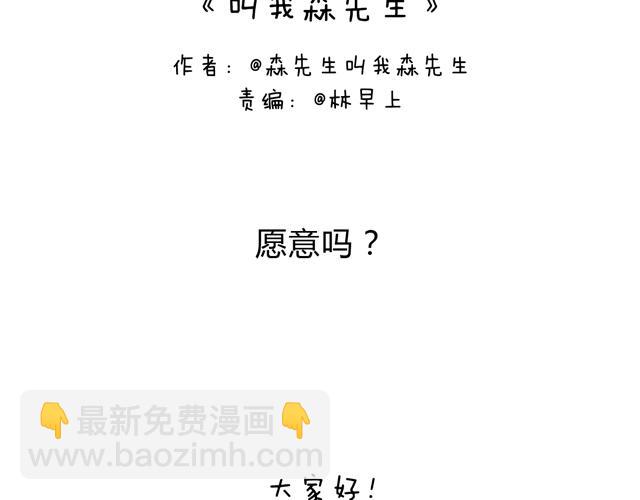 圣诞求婚篇1