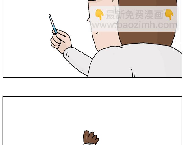 圣诞求婚篇10