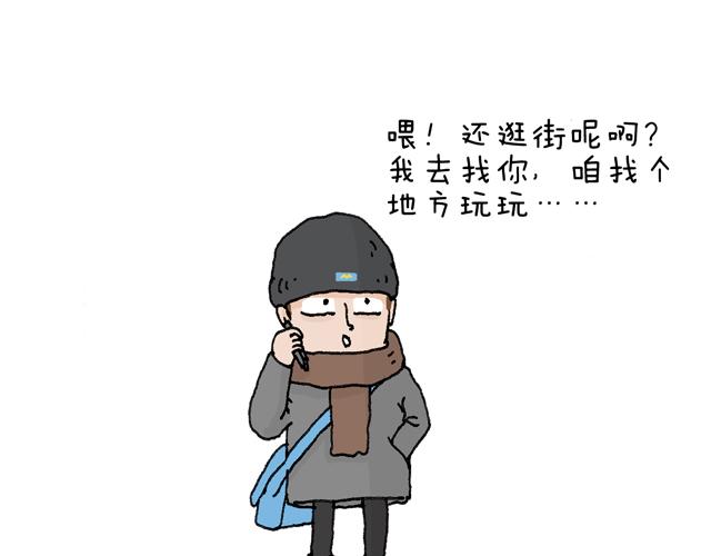 圣诞求婚篇16