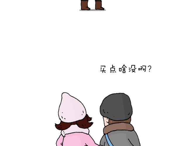 圣诞求婚篇17