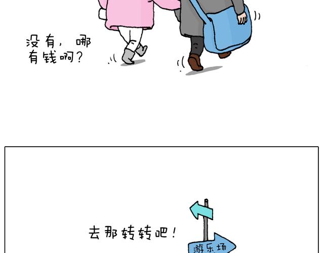 圣诞求婚篇18