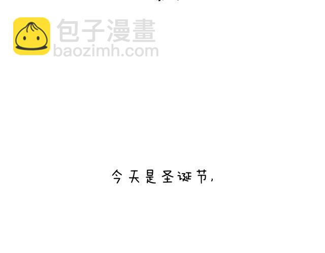 圣诞求婚篇2