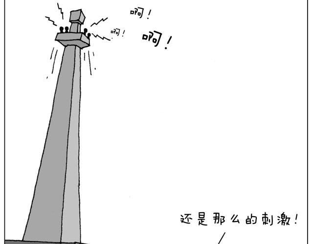 圣诞求婚篇21