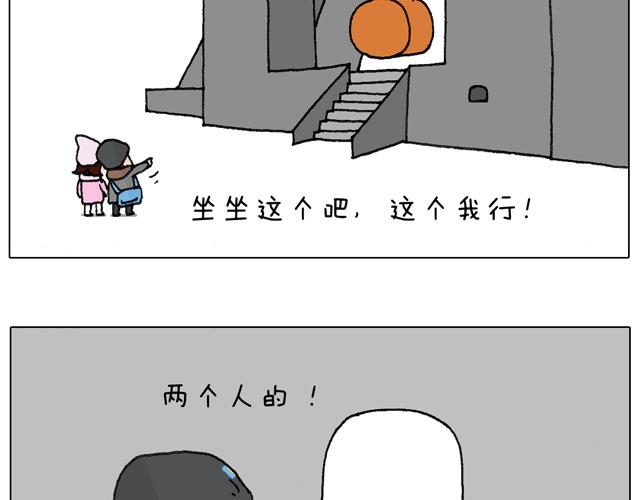 圣诞求婚篇23