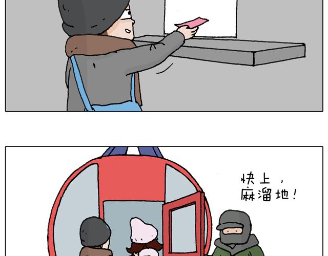圣诞求婚篇24