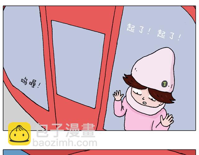 圣诞求婚篇27