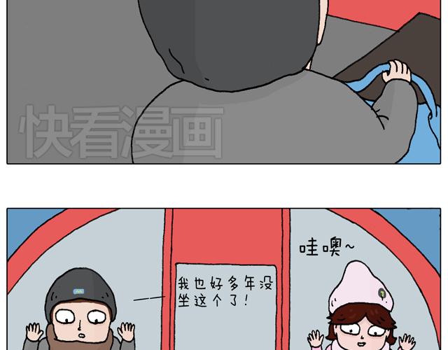 圣诞求婚篇29