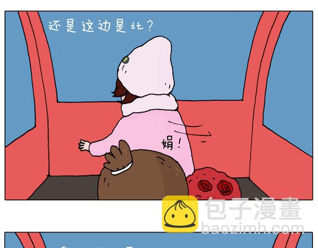 圣诞求婚篇35